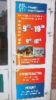 Гарант дизайн строй Гарант дизайн строй