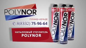 Утеплитель POLYNOR® Город Киров polyn6.jpg